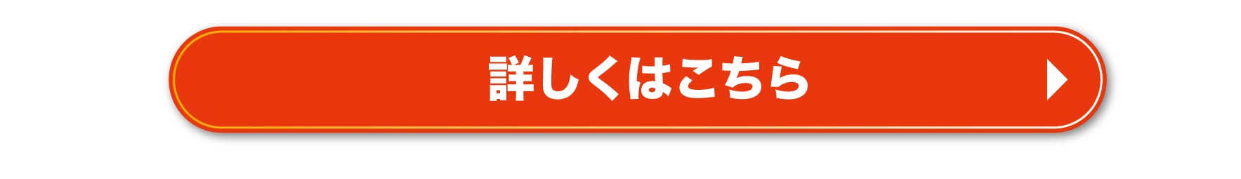 2510_knowd_sumapakebtn